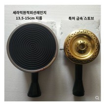가정용 메뚜기튀김 가마솥 튀김기 핫도그 미니 감자튀김 가스 가스 튀김 냄비 머리 팬케이크 스토어 스토본 매운 핫 케이크 케이크 기계 적외선 용광로 머리 6- 달걀 기계, 직경 13.5 cm