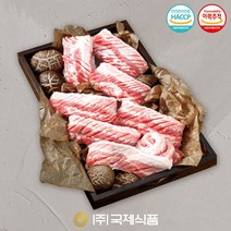 [국제식품] 우리돼지 한돈 냉장 칼집 벌집 삼겹살 400g(구이용 바베큐용), 1개