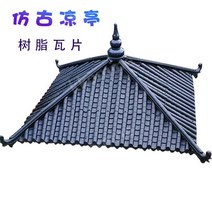 정자 우물정자 아웃도어가구 야외 뒤뜰 통나무 시골, 전망대 수지 타일