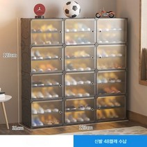 모듈 진열 베란다 신발장 가정용 소프트 캐비닛 홈 랙 도어, 크기, [메인 사진 특전] 3열 8층