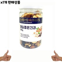식자재 식재료 도매) 매일좋은견과(280g) 1개, 1, 본상품선택