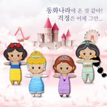아기자기우드 팬시우드 DIY 공주 걱정인형 만들기 4종, 2. 쏘피아 -A05-0002(실 미포함)