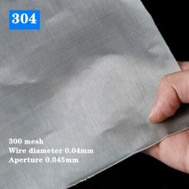 100x50cm 304 스테인레스 스틸 메쉬 필터 순 금속 수리 수정 여과 짠 와이어 스크리닝 시트, [11] 250mesh