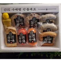 꿀돈델리세트, 1