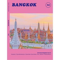 웅진북센 샬레트래블무크방콕 2020-2021최신판, One color | One Size@1