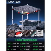 낚시좌대 낚시터 가두리 받침틀 릴받침대 갯바위 확장, 1000x1000 다리 길이 1.5M