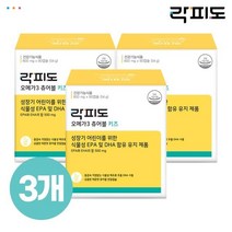 락피도 [락피도] 오메가3 츄어블 키즈 (15일분) x 3개 (총 45일분)