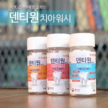 덴티원 치아워시(씹는가글) 30정 복숭아향, 1