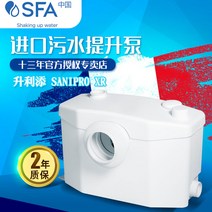 두레박 펌프 화장실 정화조 주방 하수 배수 기포기, B