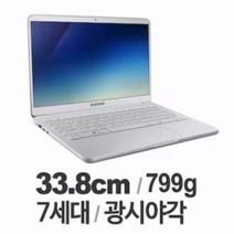삼성 NT900X3N K58 코어i5 Always 중고 노트북, NT900X3N-K58, WIN10 Home, 8GB, 256GB, 실버