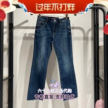 청바지 MISSSIXTY 전문 캐비닛 긴머리 2022 봄계절 세미 플레어 퍼트리밍 6W1JJ 4243761114