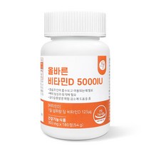 올바른 비타민D 5000IU, 180정, 54g, 1개