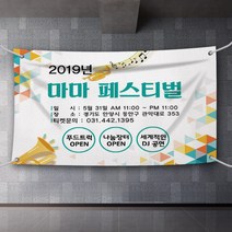 배너통 규격 메쉬현수막 직사각형 실사출력 현수막제작 무변색현수막 옥외현수막, 03.끈고리+끈
