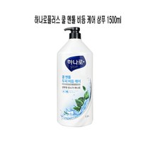하나로 플러스 쿨 멘톨 비듬 케어 샴푸 1500ml(대용량)