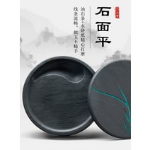 벼루 천연 돌 서예용품 뚜껑있는 고급 벼루 선물용344728 L6, 여름 연꽃 5인치344728 L6, 단일사이즈