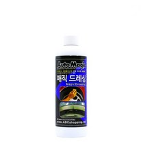 AutoMagic 오토매직 매직 드레싱 MagicDressing 473ml