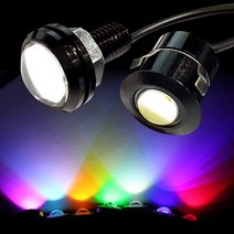 자동차 차량용 오토바이 12v LED 이글아이 1W 범퍼 시큐리티 / 개당판매, 나사형, 화이트