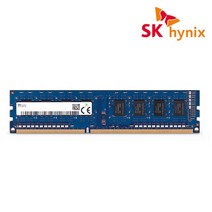 데스크탑 하이닉스 DDR3 4GB 램 12800 1600 양면, 단품