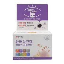 [안국건강] 눈건강(루테인지아잔틴)60캡슐, 1개, 60정
