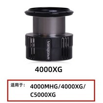 뱅퀴시 Shimano 19 VANQUISH 정품 공장 수정 얕은 라인 컵 딥 C2000SSS 4000XG, 4000XG Thanks