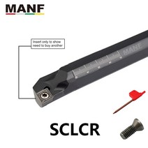 manf 터닝 도구 sclcr s10k-sclcr06 내부 선반 보링 바 ccmt06 ccmt09 터닝 인서트용 텅스텐 카바이드 도구, S12M-SCLCR06