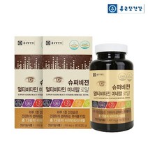 종근당건강 슈퍼비젼 멀티비타민 미네랄 로얄 2병 12개월분 종합비타민
