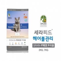세라피드 그레인프리 캣 헤어볼, 닭, 2kg, 1개