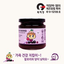 하늘백련 빨강양파 무설탕잼 280g, 순한맛