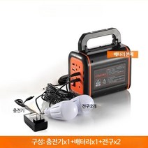 캠핑용 배터리 220v 초대용량 파워뱅크 강명 대용량 축전지 충전 정전 태양광등 야외 이동 비상신기 가정용 전원, 916 스탠다드핏