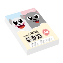 루틴 스케치북 도화지 130g A4 125매 250매