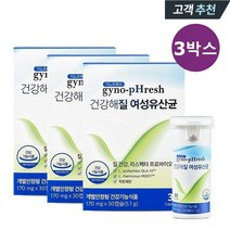 [정품] 지노프레쉬 건강해질 여성유산균_지노프레쉬 질 유산균, 3박스, 질유산균