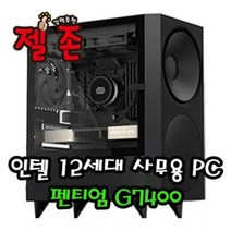 젤존컴퓨터 사무용 인텔 12세대 펜티엄 골드 G7400 대구 조립 컴퓨터 PC 본체, 윈도우 미포함