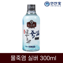 인산가 물죽염 실버, 300ml, 1개