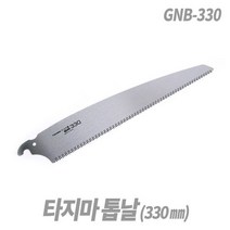 타지마톱 GNB-330 톱날 접이식톱 목공톱 도스키톱