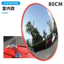 반사경 코너 거울 80cm 사각지대 회전각 마트 편의점 주차장, 단품