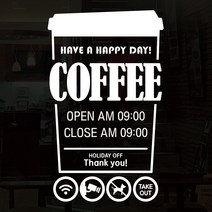 뭉키데코 오픈클로즈 영업시간스티커 시트지컷팅 유리스티커_084_테이크아웃 커피 03, 화이트