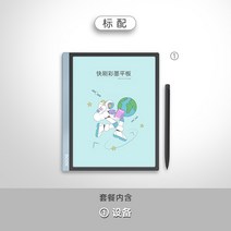 ebook리더기 Onyx BOOX Tab10 C 퀵 오피스 태블릿 잉크 스크린 브러시 스마트 전자 책 리더 메모장 최신 모델, 만 전자 책 리더, 2.전자 책 리더  케이스 세트