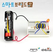전기회로 실험 폐건전지 재활용 키트 방과후수업 중등과학 초등과학키트 고등과학 과학실험키트 실험관찰