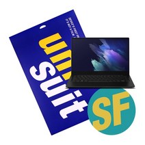 [바보사랑] 갤럭시북 프로 13형(LTE) NT935XDB 상판 서피스 슈트 2매(UT21, 상세 설명 참조, 상세 설명 참조