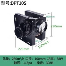 소형 시로코팬 배기팬 주방 식당 공장 송풍기 환기 덕트 욕실 환기, 팬 1~2개 모델 (부속품 없음)
