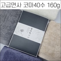 송월타월 조문답례품 코마사40수 무지 160g 조문타올 장례식답례품 49재 회향 기념품 가정용 집들이선물 세면타올 타월 호텔타올 수건, 띠지, 베이지