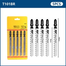 나무판자 합판 목공용 직소톱 직각톱 곡선톱 스크롤쏘 Hampton jig saw blade 5pcs t101br jigsaw blades set t shank wood saw, 협력사, 100mm