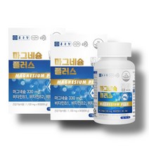종근당 마그네슘1100mg 90정x2 (6달분)