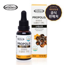 [마더네스트] 프로폴리스 액상 30ml 리퀴드 구강건강 항산화, 1개, 단품