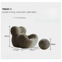 좋은 카페 쇼파 라운지 의자 거실 침실 발코니 서재 가벼운 럭셔리 싱글 시트 패브릭 스툴 빈백, A. 블루와 옐로우/패브릭 117cm