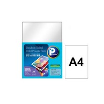 프린텍 G2240-5 양면 손코팅지 275MIC A4 5매