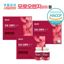 이탈리아 시칠리아 모로 오렌지 알파 180정 3개월분 식약처 HACCP 인증 모로블러드 추출 분말 가루 알약 형태 중년 여성 남성, 3박스 (90정 x 6병)