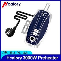 무시동 에어컨 히터 화물차 캠핑용 일체형 난방 피크닉 난로 이동식 차박 온풍기 hcalory 3000w 자동차 엔진 히터 220v 예열기 물 탱크 공기 주차 히터 자동차 변위, 예열기 3000w