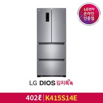 [LG][공식인증점] DIOS 김치톡톡 스탠드 김치냉장고 K415S14E (402L), 폐가전수거없음