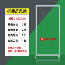 미술 전시 가벽 포스트 보드 박물관 졸업작품 전시대 파티션 행사 스탠드, 10. 백플레인 없는 단일팬 80x200cm
